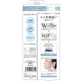 ST Agalosi Lift-Up Essence Roller (1.4 fl oz (40 ml)