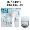 Numbersin No. 1 Pantothenic Acid Active Soothing Cream 80ml+80ml Double Set, 80ml, 2 Pieces / 넘버즈인 1번 판토텐산 액티브 수딩크림 80ml+80ml 더블 기획, 80ml, 2개