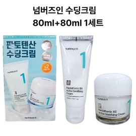 Numbersin No. 1 Pantothenic Acid Active Soothing Cream 80ml+80ml Double Set, 80ml, 2 Pieces / 넘버즈인 1번 판토텐산 액티브 수딩크림 80ml+80ml 더블 기획, 80ml, 2개