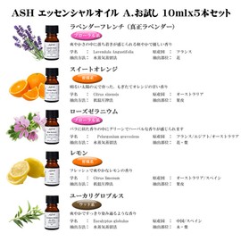 ASH Essential Oil C. Citrus, 0.3 fl oz (10 ml) x 5 Bottles (Grapefruit White/Sweet Orange/Mandarin/Lime/Lemon), AEAJ Certified Essential Oil
