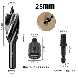YUENTOEN 4-Blade Triangular Woodworking Drill Bit, Adjustable Adapter, Blade Diameter 0.6 - 1.0 inches (16 - 25 mm), Drilling Auger Drill Bit, Tool for Drilling Holes in Wood (25)