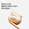 Sulwhasoo 공통탄력크림EX 75ml Common Elasticity Cream EX 75ml