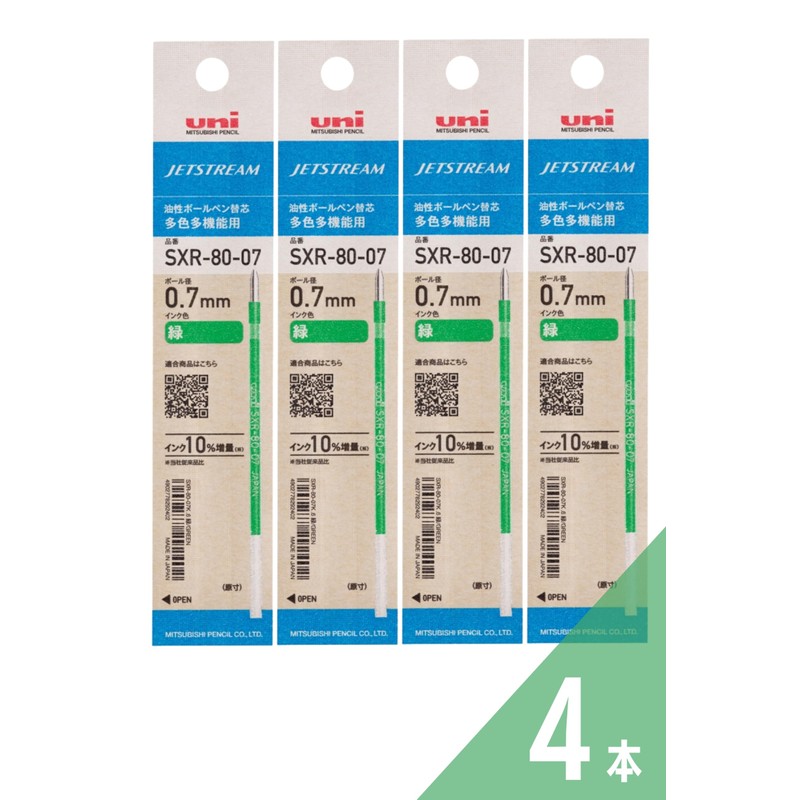 Jetstream SXR-80-07 Multi-Color Multifunctional Replacement Lead (Paper Package) [sxr 8007