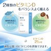 Sanserite Sapporo Vitamin D, 90-Day Supply (Health Supplement), Vitamin D2,