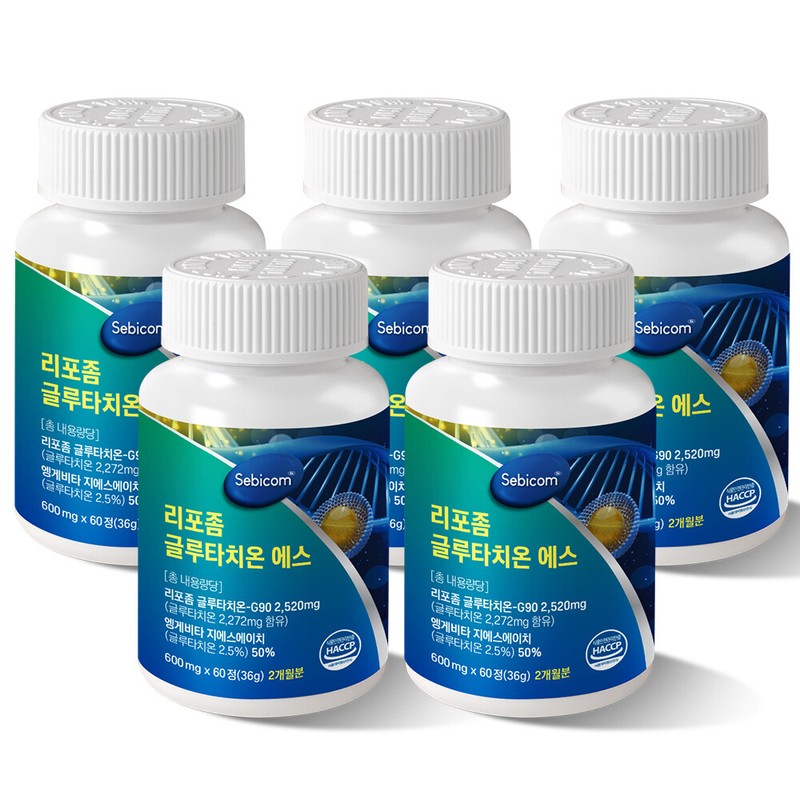 Purity 98 Liposome Glutathione Liposome Glutathione 300 tablets in total