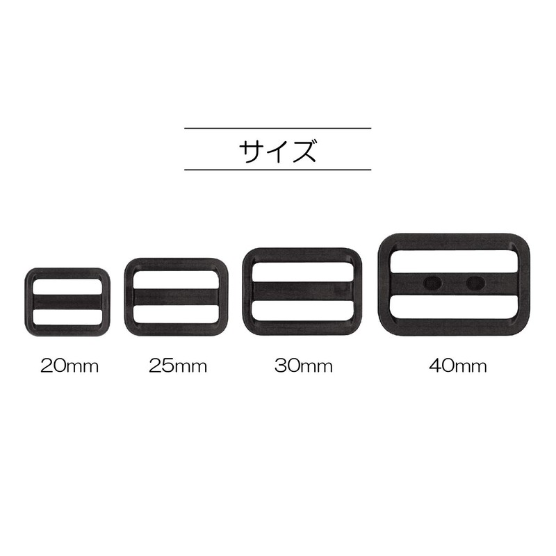KIYOHARA SUN16-95 Plastic Adjuster, Pack of 2, Inner Diameter 1.6