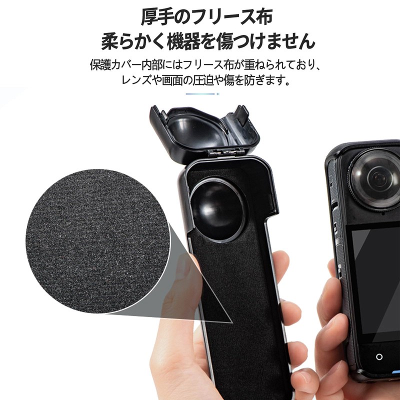 Insta360 X5 Case, Cover, Protective Case [NOUKAJU] Protective Cover for