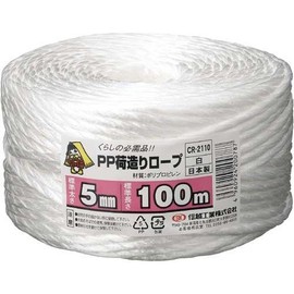 Shin-Etsu Industrial CR2110 PP Rope for Packing and Packaging, Thickness 0.2 inches (5 mm), Length 322.4 ft (100 m), White