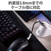 Elecom MB-G01WH Mouse Bungee Cable Bungee with Cable Lift, Spring