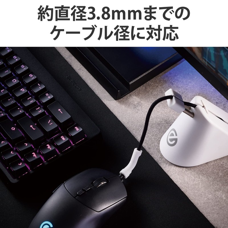 Elecom MB-G01WH Mouse Bungee Cable Bungee with Cable Lift, Spring