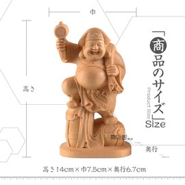Fanlou Yi Diao Daikokuten Ebisu Figurine Buddhist Statue Wood Carving Hinoki Wood Made for Good Luck and Business Prosperity Health and Safety Fortune and Luck Evil Avoidance (Height 5.5 inches ×