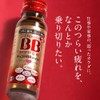 Choco BB Hyper 1.7 fl oz (50 ml) [non-medicinal product].,