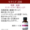 TUNEMAKERS Ceramide Lotion, Emulsion & Ceramide Solution, For Those Who