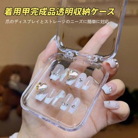 PAVIKE Nail Storage Case (Pack of 2) Nail Storage Box Empty Nail Display Case Artificial Nail Display Storage Box False Nail Art Tips Storage Box False Nail Storage Case Home Empty Nail Holder with