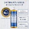 Dr. Bronner's Magic Soap LA (Lavender) 237ml - Relaxed Lavender