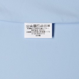 Mogu Bead Cushion, Blue, Dream Pillow in the Clouds, Dedicated Cover, Sky Blue, Approx. Width 22.0 x Height 43.3 x Height 7.9 inches (56 x 110 x 20 cm)