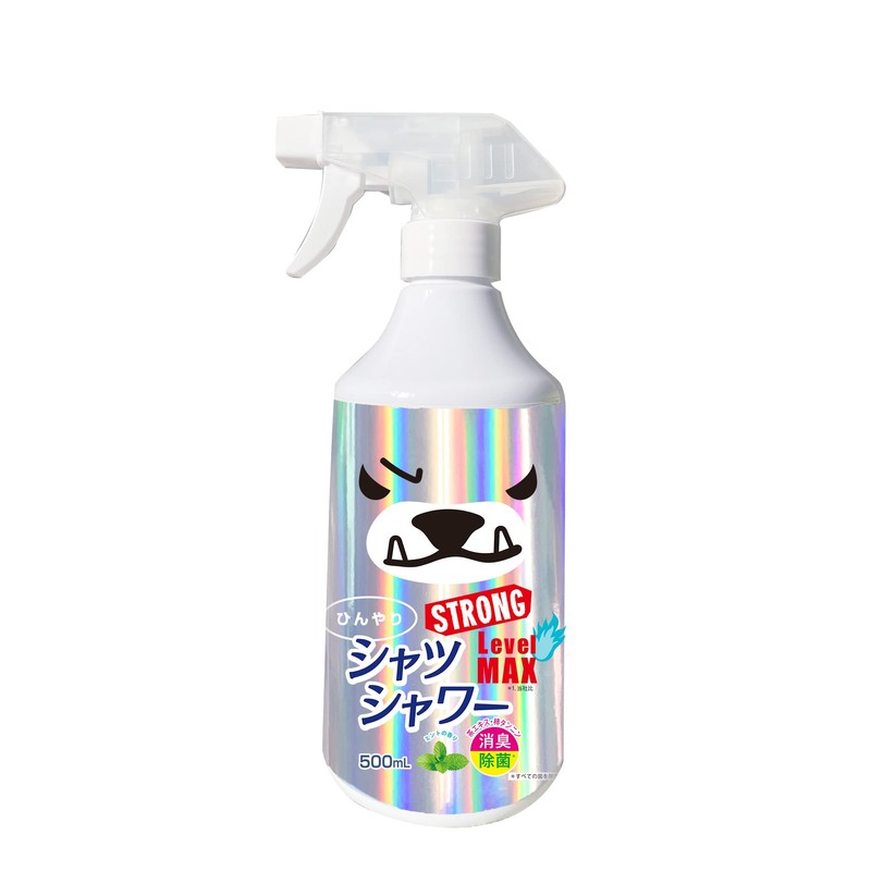 Cool Shirt Shower Strong, Level MAX