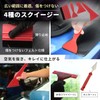 SALUDABLE Car Wrapping Film Construction Kit Magnet Squeegee Car Tool