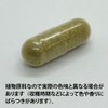 EXCTICIC Nutsplatinum Eco Pack 175 mg x 45 capsules ec151