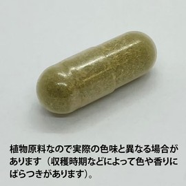 EXCTICIC Nutsplatinum Eco Pack 175 mg x 45 capsules ec151