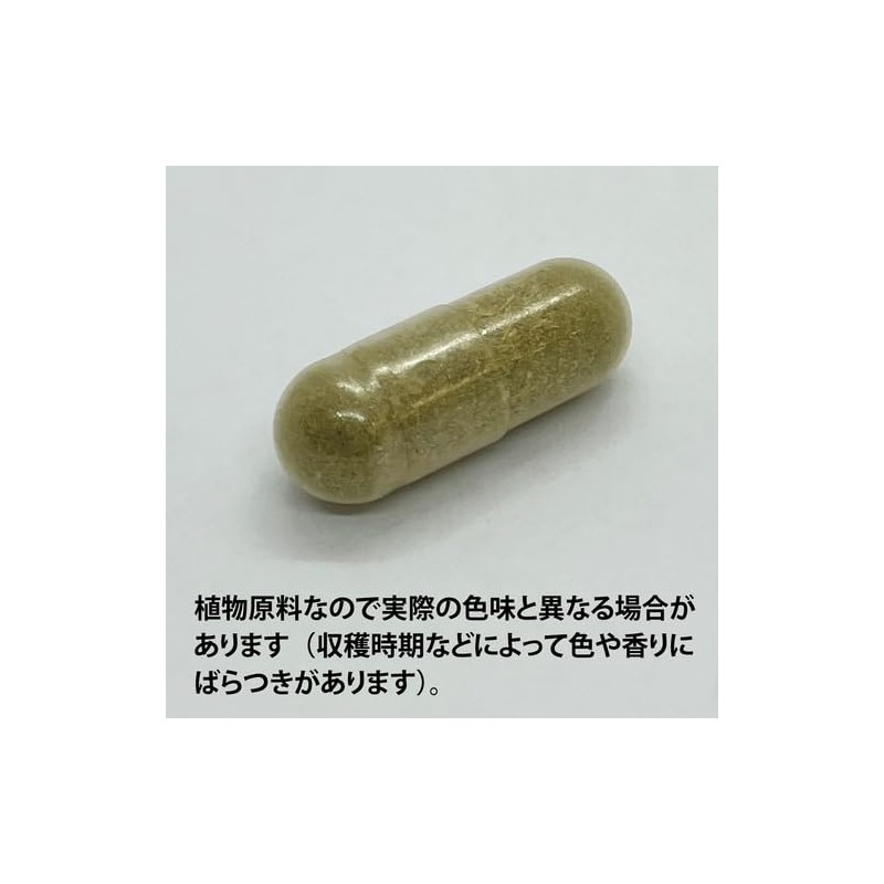 EXCTICIC Nutsplatinum Eco Pack 175 mg x 45 capsules ec151