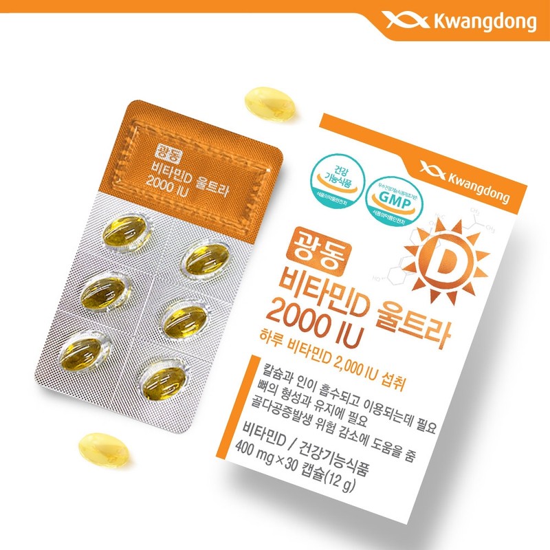 Guangdong Vitamin D Ultra 2000IU 30 capsules, 4 pcs /