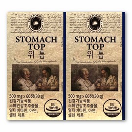 True Formula Gastop 500mg / 트루포뮬러 위톱 500mg X 60정 2박스 위 점막 보호 건강 멀티비타민 아연 셀렌 종합 영양제