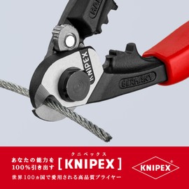 kunipekkusu KNIPEX 9562 – 190 waiya-ro-pukatta- (SB)