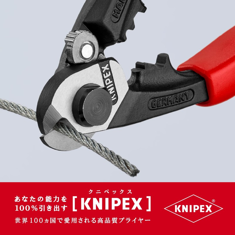 kunipekkusu KNIPEX 9562 – 190 waiya-ro-pukatta- (SB)
