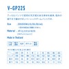 Victas V-GP225 522102 Table Tennis Pants, Unisex
