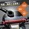 Balance Cross Bar, Motorcycle, Handle Brace, Handlebar, Φ0.9 inches (22
