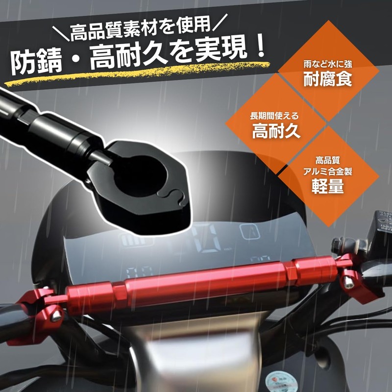 Balance Cross Bar, Motorcycle, Handle Brace, Handlebar, Φ0.9 inches (22