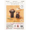 Hamanaka Felt Wool Kit, Needle Felt, Made with Animals, Red