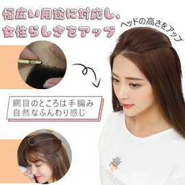 SISIJUFA Hair Piece, Hair Piece, Hidden Hair Loss, Partial Wig, Top of Head, Women's, Popular, Volume, Realistic Side Bangs, Fluffy, Extra Natural Feel, Hair Enhancement, Wig Breathable