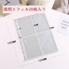 Sticker Album, A6 Binder for Girls, Fluffy Cute Animal Design,