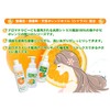 アイリス株式会社 オレンジシャンプー ポンプ式 600ml