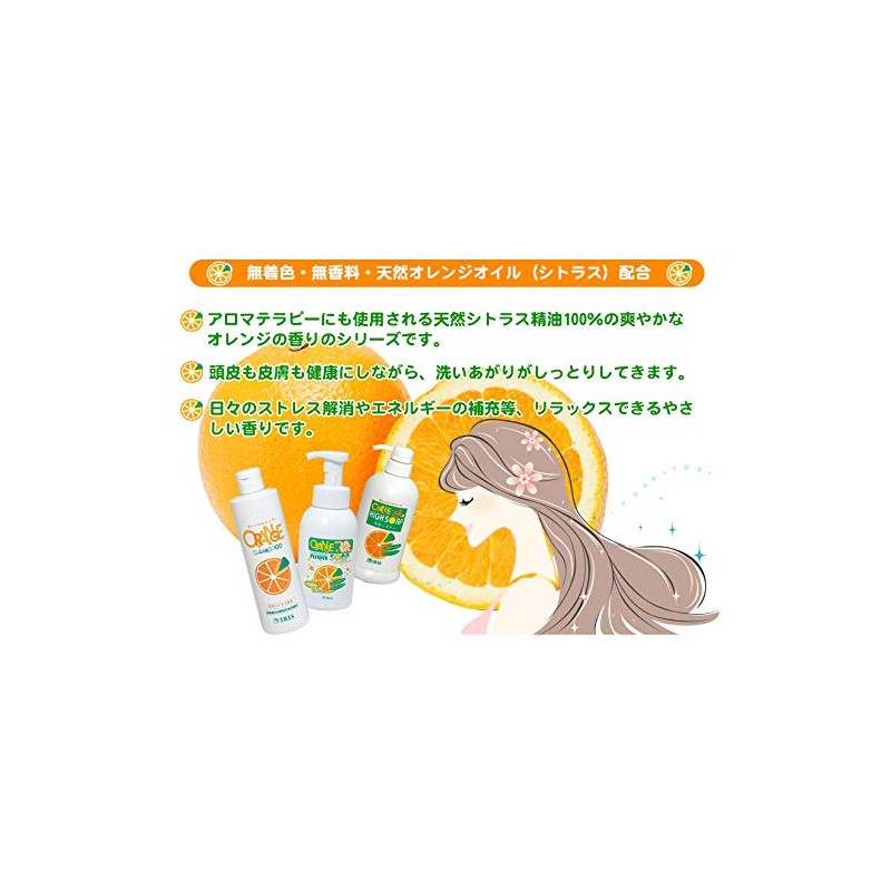 アイリス株式会社 オレンジシャンプー ポンプ式 600ml