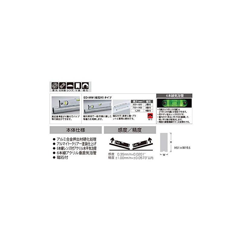 ebisu Magnets with Basic Level White Ed – 30mwbl