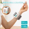 ドリテック(dretec) 手首式血圧計 BM-110AWTDI