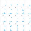 Farsi (Persian) Keyboard Labels with Blue Lettering ON Transparent Background