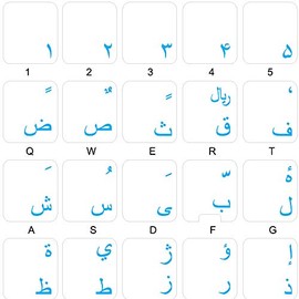 Farsi (Persian) Keyboard Labels with Blue Lettering ON Transparent Background for Desktop, Laptop and Notebook