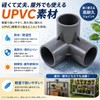 Sazanore PVC Pipe Joint, 3 Way Welbo Fitting, UPVC, Gray,