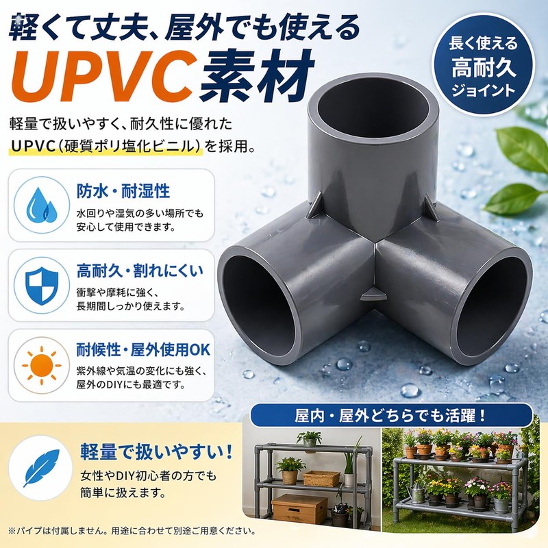 Sazanore PVC Pipe Joint, 3 Way Welbo Fitting, UPVC, Gray,