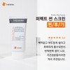 It's hotter The Cera Perfect Sunscreen 50g, organic sunscreen /