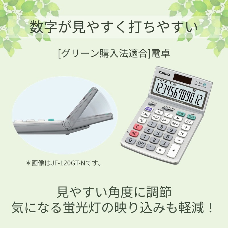 CASIO Standard Calculator Time/Tax Calculation