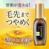 Essential The Beauty Premium Hair Oil for Hair Exfoliation, High