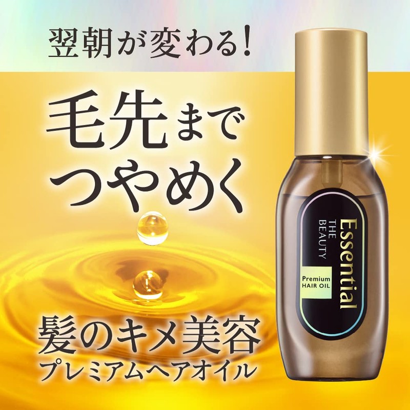 Essential The Beauty Premium Hair Oil for Hair Exfoliation, High
