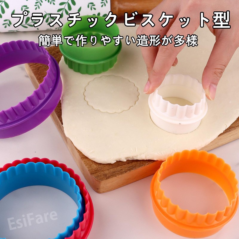 EsiFare 6 Sets Cookie Cutters, Round Cookie Cutters, Round Cookie