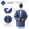 Stylish Kappo Kimono Apron, Wrinkle Resistant, Quick Drying, Popular Item,