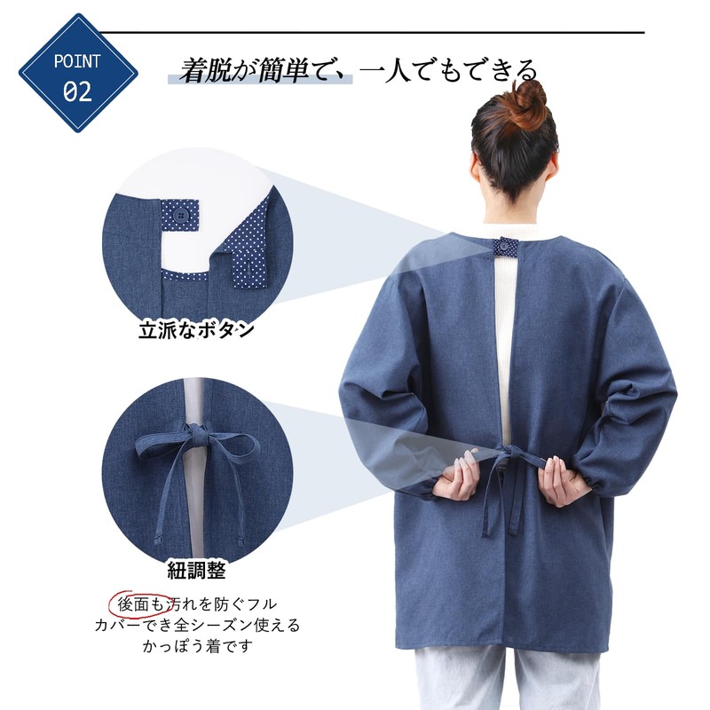 Stylish Kappo Kimono Apron, Wrinkle Resistant, Quick Drying, Popular Item,